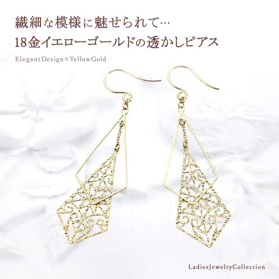 ピアス 18金 レディース K18 ゴールド 18K プレゼント 誕生日 女性 彼女 妻 ゆれる フックピアス 揺れる 雫 ジュエリー 18金ピアス バースデープレゼントの画像