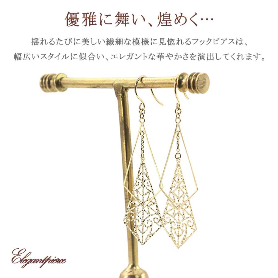 ピアス 18金 レディース K18 ゴールド 18K プレゼント 誕生日 女性 彼女 妻 ゆれる フックピアス 揺れる 雫 ジュエリー 18金ピアス バースデープレゼントの画像