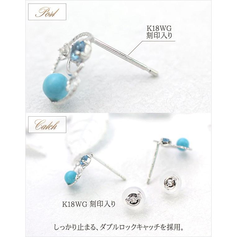 ピアス 18金 レディース 18K ターコイズ ブルートパーズ ホワイト