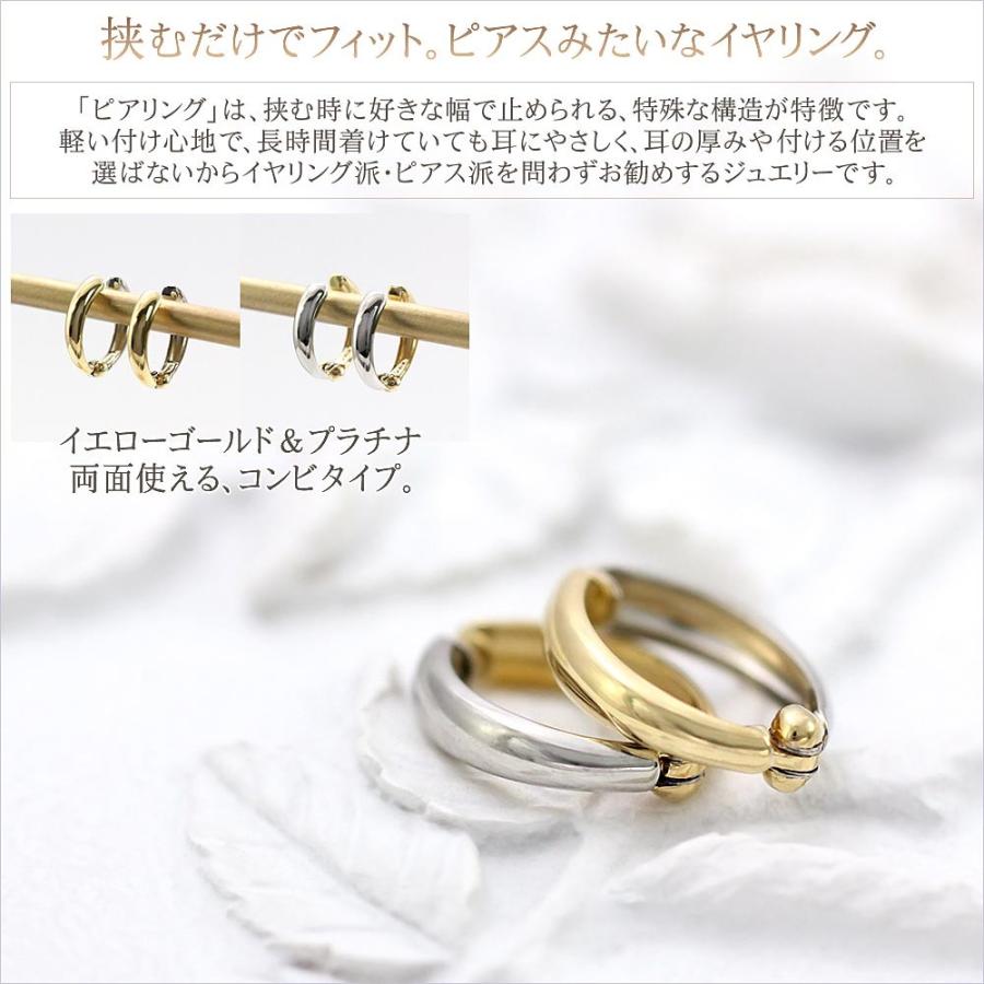 ピアリング 18k 正規品 プラチナ 18金 ゴールド リバーシブル ピアリング 18k 正規品 プラチナ 18金 ゴールド リバーシブル