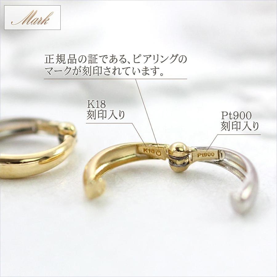 ピアリング 18k 正規品 プラチナ 18金 ゴールド リバーシブル ピアリング 18k 正規品 プラチナ 18金 ゴールド リバーシブル