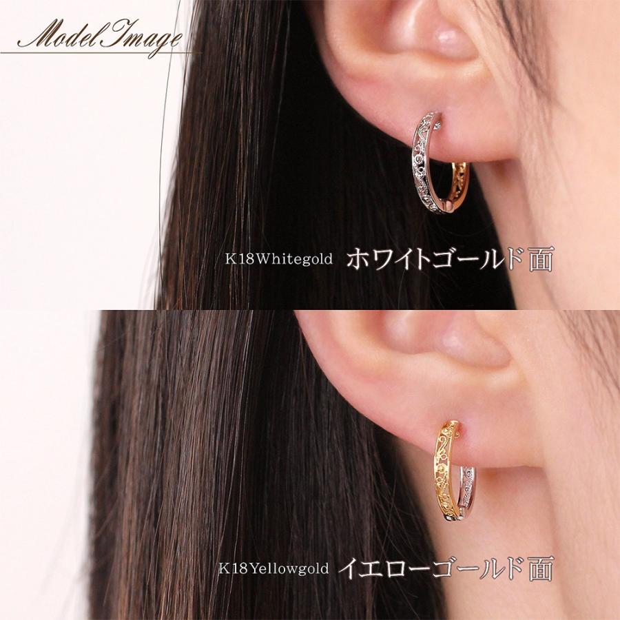 ピアリング 18k リバーシブル 透かし フープ 正規品 18金 プレゼント 