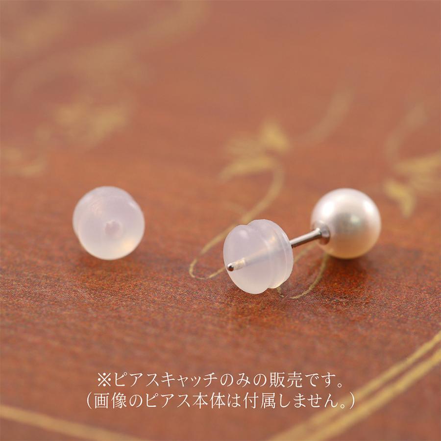 ピアスのキャッチ キャッチのみ シリコン アクセサリー レディース ピアス キャッチ 透明 スケルトン クリア 交換 付け替え 1ペア 両耳用 バースデー おしゃれ Fi 4054 アクセサリーショップバルザス 通販 Yahoo ショッピング