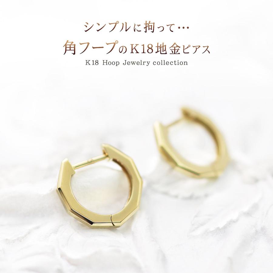 ピアス 18金 フープ 小さめ レディース 18K イエローゴールド K18