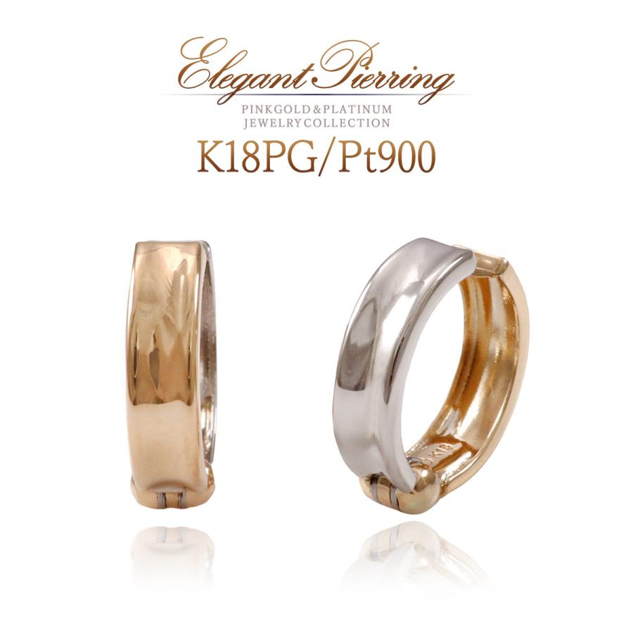 正規品 ピアリング プラチナ 18K K18 18金 ピンクゴールド イヤリング