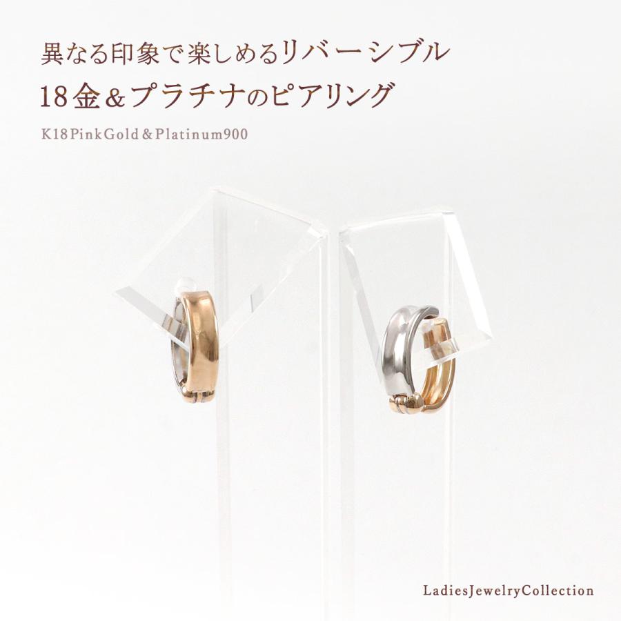 正規品 ピアリング プラチナ 18K K18 18金 ピンクゴールド イヤリング