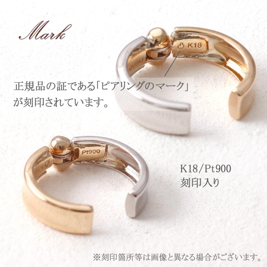 正規品 ピアリング プラチナ 18K K18 18金 ピンクゴールド イヤリング