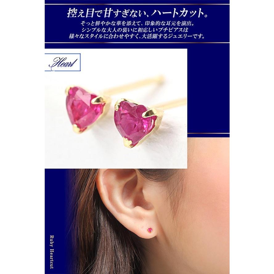新品】K18YG ハート ルビー ピアス 0.30CT 