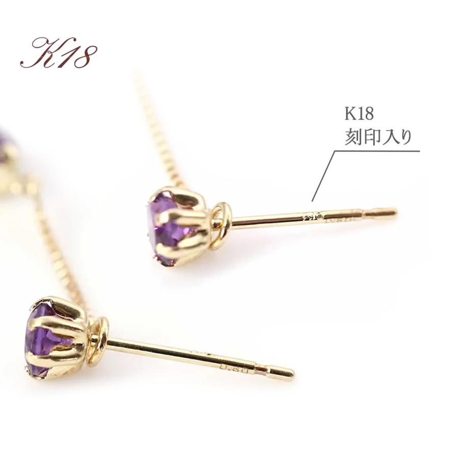 ピアス 18金 アメジスト 18k ゴールド K18 揺れる プレゼント ピアス 18金 アメジスト 18k ゴールド K18 揺れる プレゼント