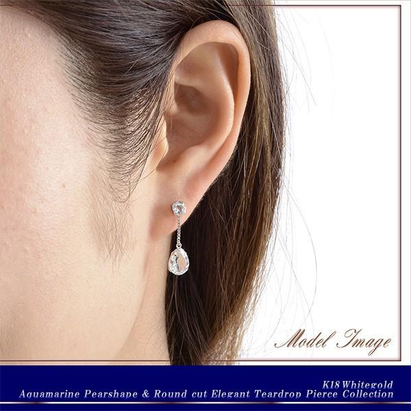 ピアス 18金 レディース ゆれる 18k アクアマリン K18 ホワイト ピアス 18金 レディース ゆれる 18k アクアマリン K18 ホワイト