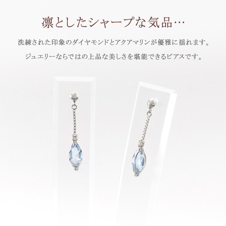 ピアス 18金 アクアマリン 18k ゆれる ダイヤモンド K18 アクアマリン 