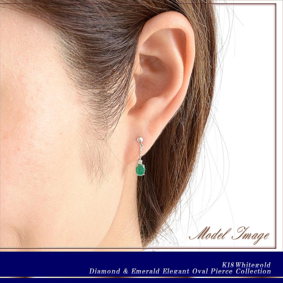 ピアス 18金 ダイヤ エメラルド レディース ゆれる 18k ダイヤモンド  
