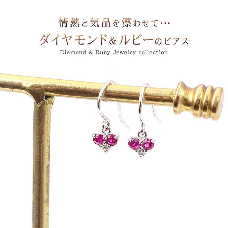 ピアス 18金 ダイヤ ルビー レディース 18k ゆれる ダイヤモンド 