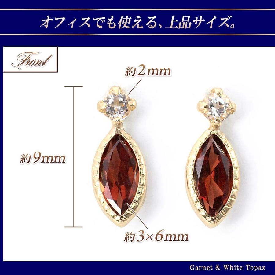 18金 ピアス ガーネット 18k レディース K18 ゴールド トパーズ 18K ギフト プレゼント 誕生日 記念日 彼女 妻  女性 小さい 赤 レッド バースデープレゼント｜barzaz｜04