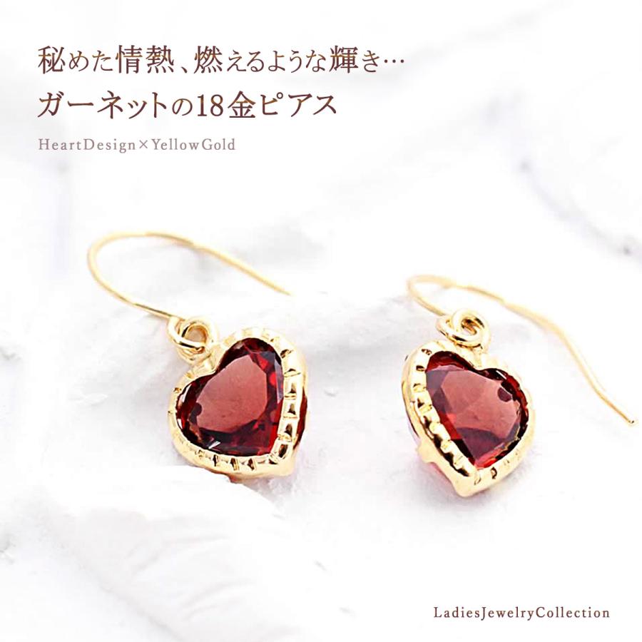 1月誕生石 ガーネット ピアス 18金 レディース イエローゴールド 18K