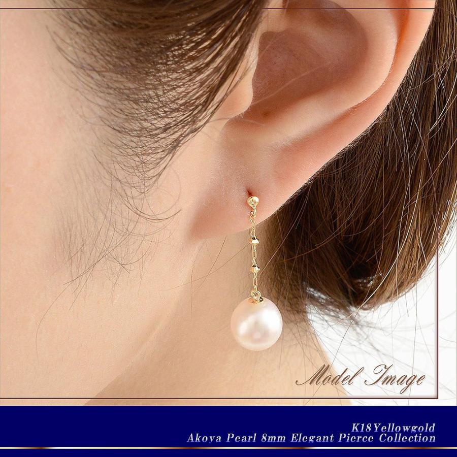 ピアス 18金 レディース アコヤ真珠 18k ゴールド プレゼント K18