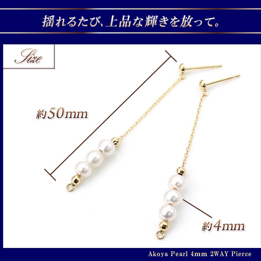 ピアス 18金 レディース アコヤ真珠 18k ゴールド プレゼント パール 誕生日 記念日 ギフト K18 ジュエリー 真珠 ゆれる 結婚式 入学式 バースデープレゼントの画像