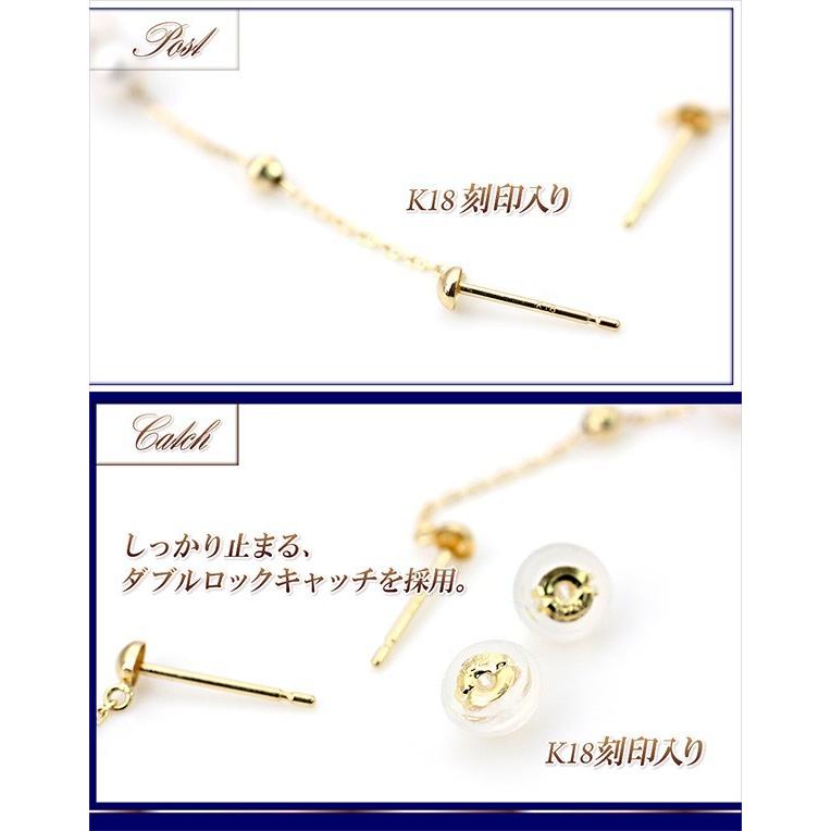 ピアス 18金 レディース アコヤ真珠 18k ゴールド プレゼント パール 誕生日 記念日 ギフト K18 ジュエリー 真珠 ゆれる 結婚式 入学式 バースデープレゼントの画像
