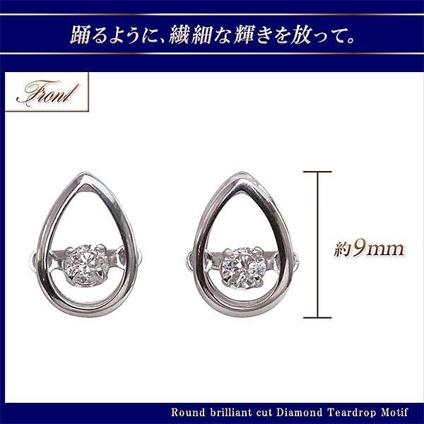 ピアス 18k レディース ダンシングストーン ダイヤモンド 18金