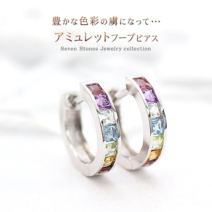 ピアス 18金 フープ 18k フープピアス レディース K18 アミュレット リング ホワイトゴールド プレゼント 誕生日 記念日 輪っか カラフル バースデープレゼントの画像