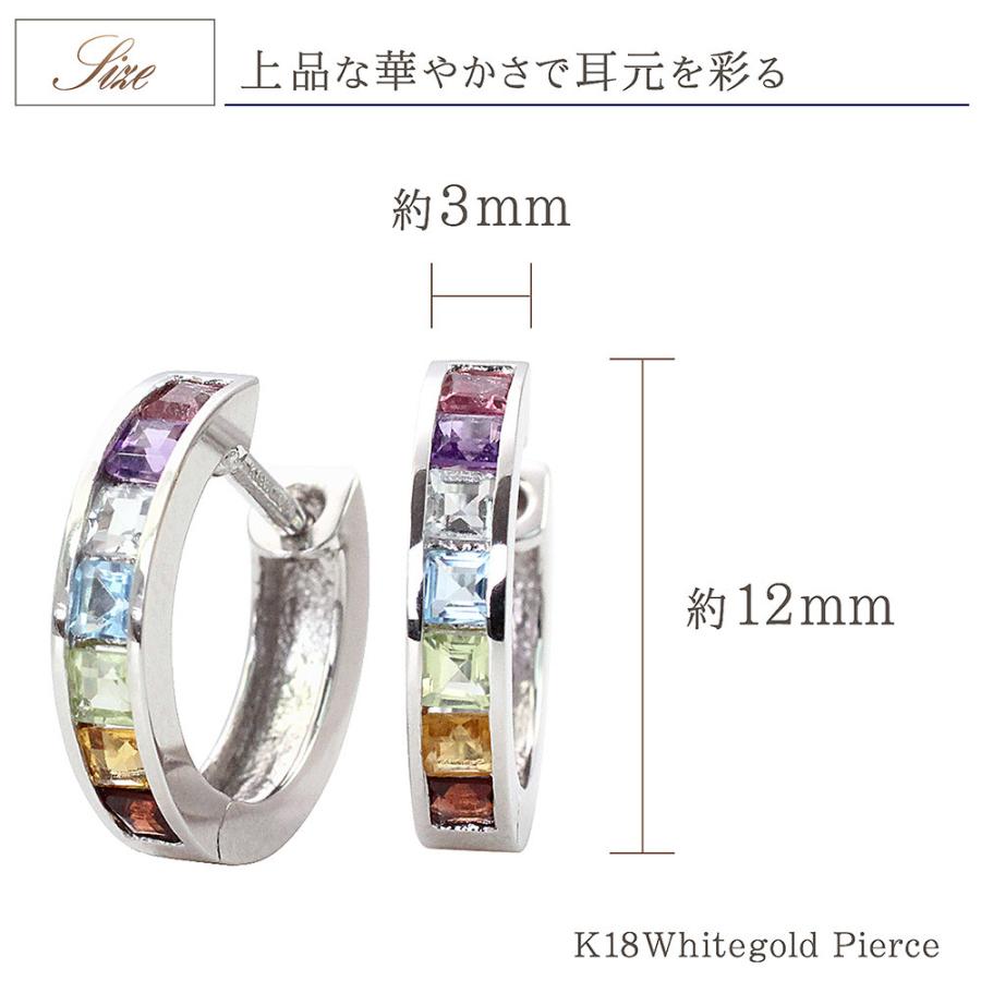 ピアス 18金 フープ 18k フープピアス レディース K18 アミュレット リング ホワイトゴールド プレゼント 誕生日 記念日 輪っか カラフル バースデープレゼントの画像