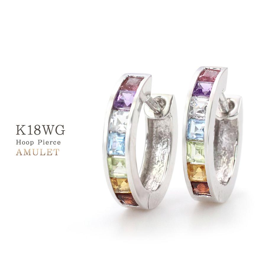ピアス 18金 フープ 18k フープピアス レディース K18 アミュレット リング ホワイトゴールド プレゼント 誕生日 記念日 輪っか カラフル バースデープレゼントの画像