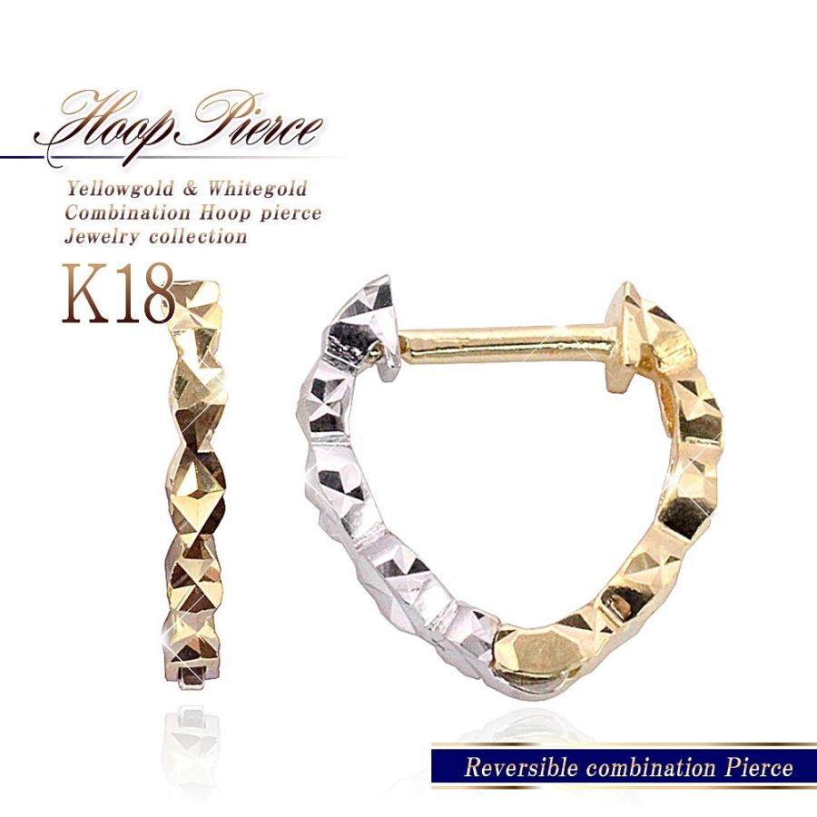 ピアス 18金 フープ K18 レディース 18k ゴールド ホワイト