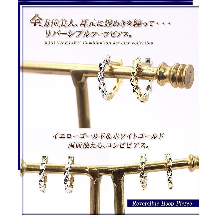 ピアス 18金 フープ K18 レディース 18k ゴールド ホワイトゴールド