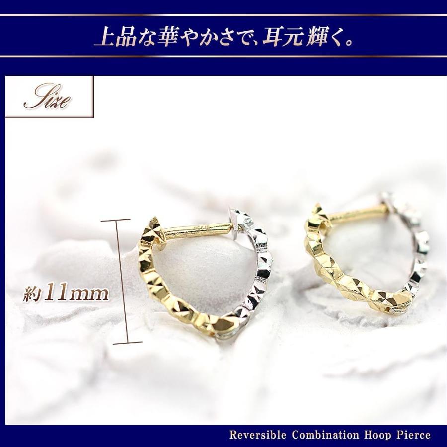 ピアス 18金 フープ K18 レディース 18k ゴールド ホワイトゴールド リバーシブル 輪っか プレゼント 誕生日 重ね付け バースデープレゼント おしゃれの画像