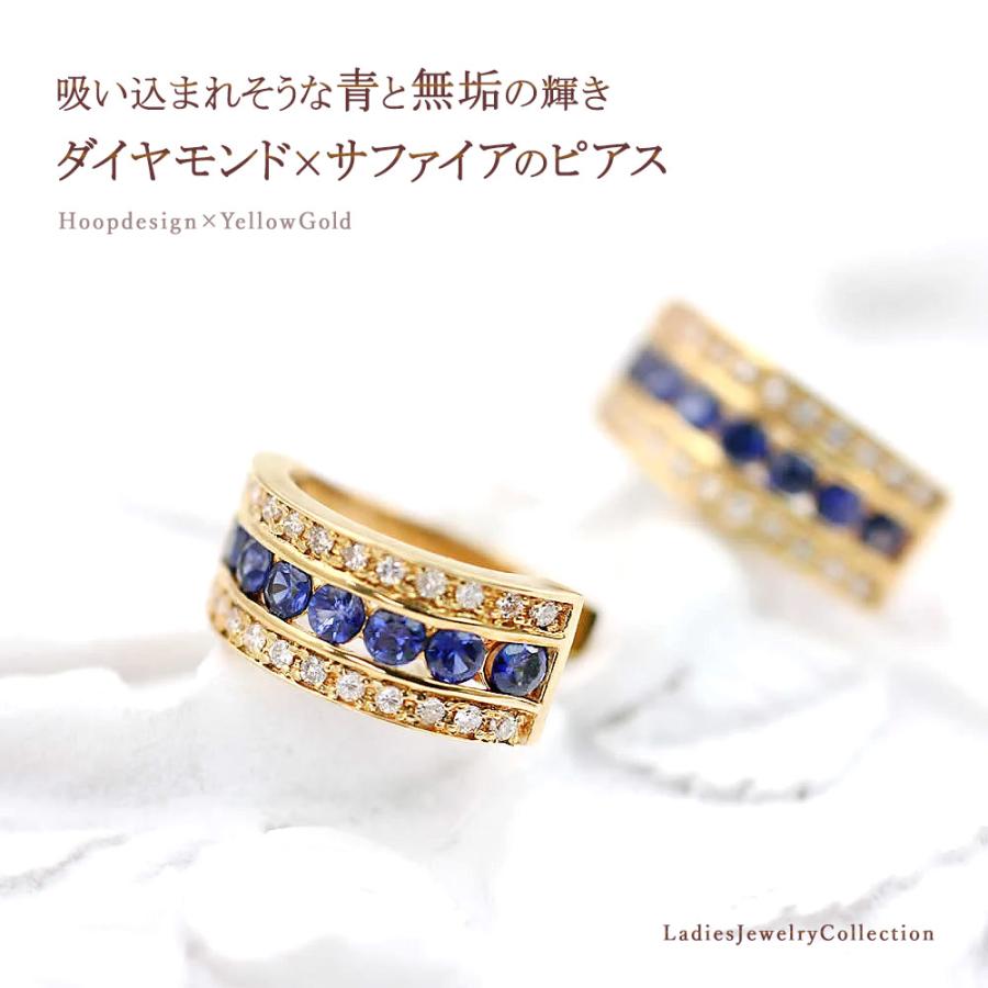 ピアス 18金 フープ 18k レディース K18 サファイア ダイヤモンド イエローゴールド 誕生日 記念日 プレゼント ジュエリー 9月誕生石 青 バースデープレゼントの画像