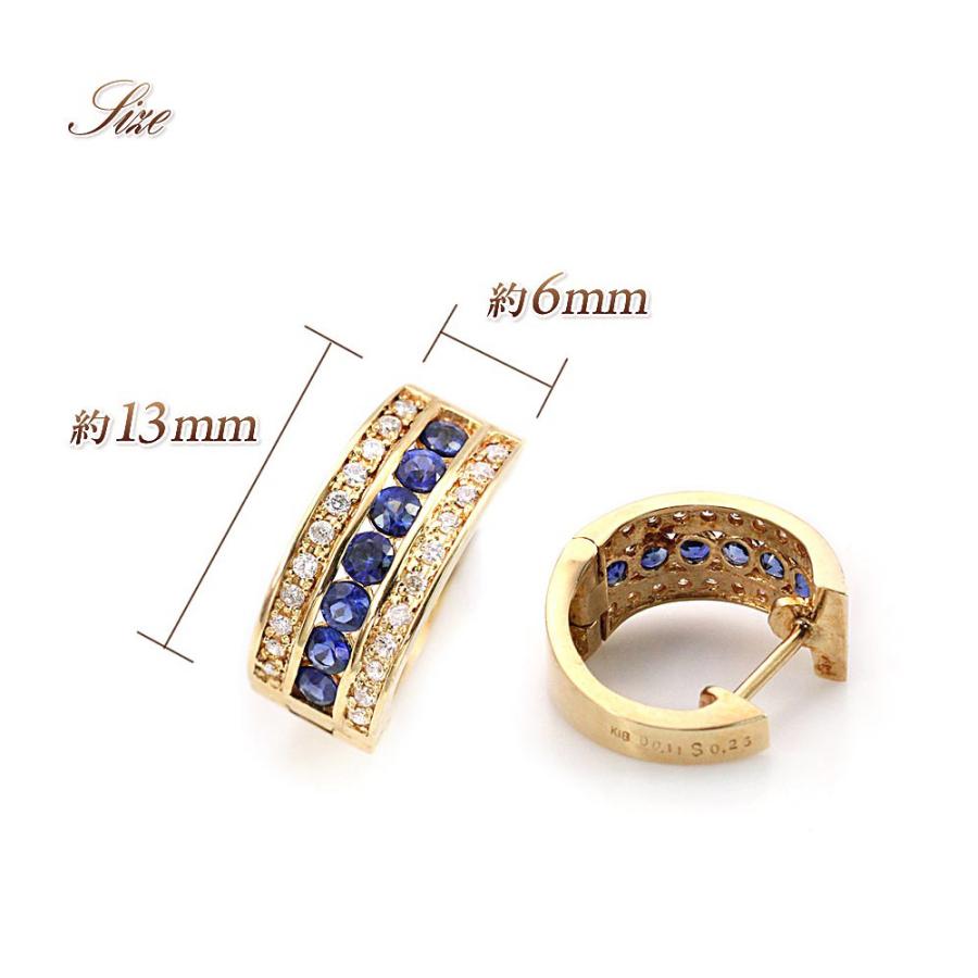 ピアス 18金 フープ 18k レディース K18 サファイア ダイヤモンド イエローゴールド 誕生日 記念日 プレゼント ジュエリー 9月誕生石 青 バースデープレゼントの画像