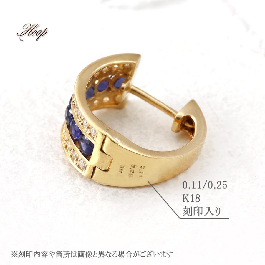ピアス 18金 フープ 18k レディース K18 サファイア ダイヤモンド イエローゴールド 誕生日 記念日 プレゼント ジュエリー 9月誕生石 青 バースデープレゼントの画像
