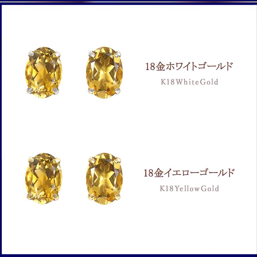 ピアス 18金 レディース シトリン 18k ゴールド ホワイトゴールド K18