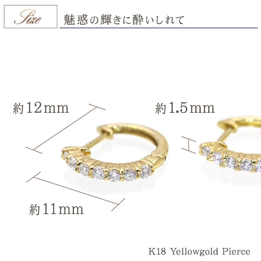 ピアス 18金 フープ 18k レディース ダイヤモンド フープピアス K18 ゴールド リング 輪っか プレゼント 彼女 記念日 誕生日 お祝い 女性 バースデープレゼントの画像