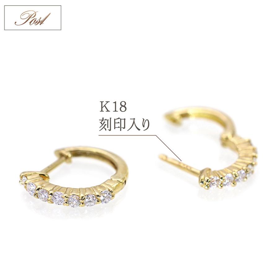 ピアス 18金 フープ 18k レディース ダイヤモンド フープピアス K18 ゴールド リング 輪っか プレゼント 彼女 記念日 誕生日 お祝い 女性 バースデープレゼントの画像