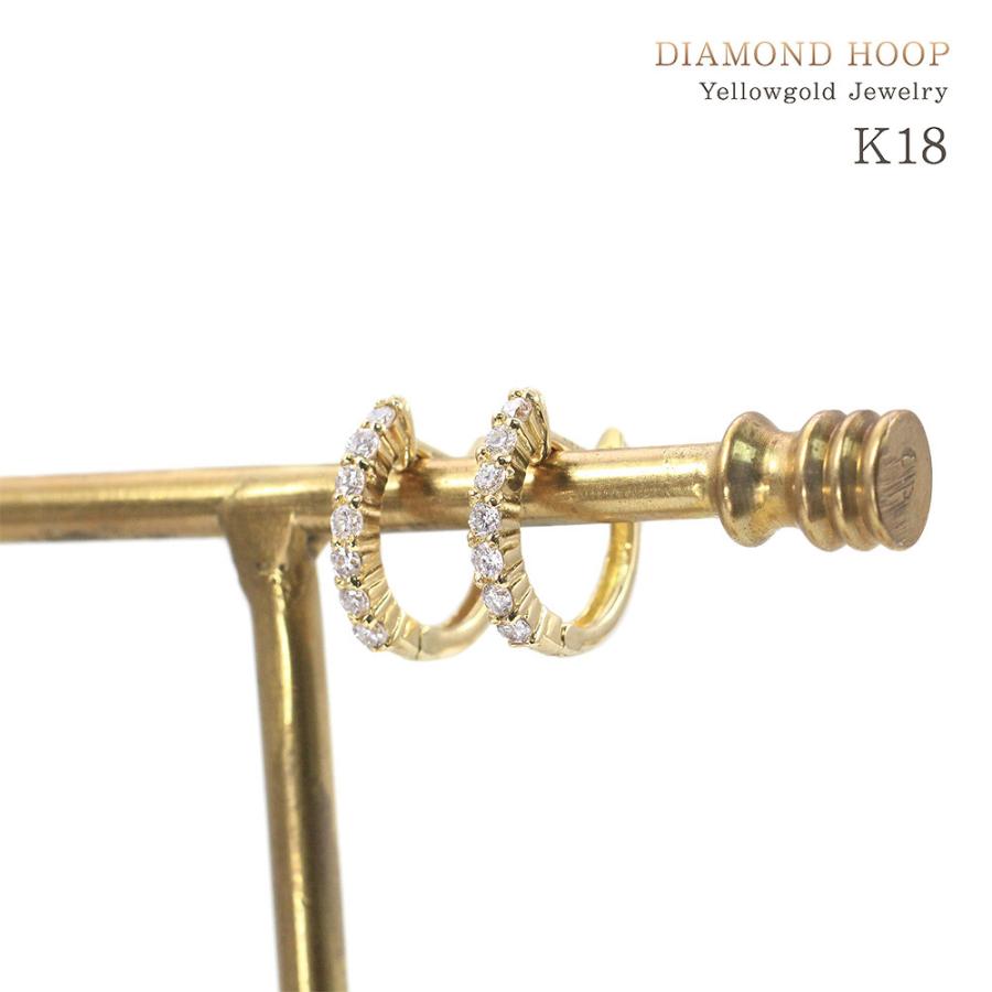 ピアス 18金 フープ 18k レディース ダイヤモンド フープピアス K18 ゴールド リング 輪っか プレゼント 彼女 記念日 誕生日 お祝い 女性 バースデープレゼントの画像