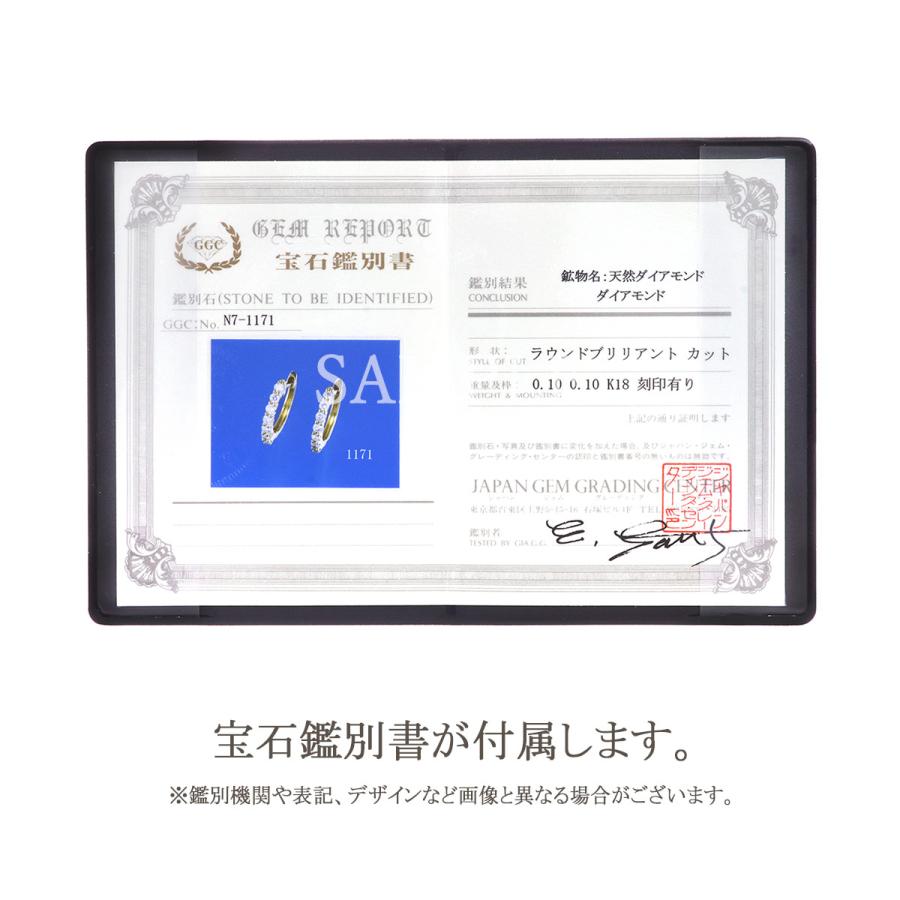 ピアス 18金 フープ 18k レディース ダイヤモンド フープピアス K18 ゴールド リング 輪っか プレゼント 彼女 記念日 誕生日 お祝い 女性 バースデープレゼントの画像