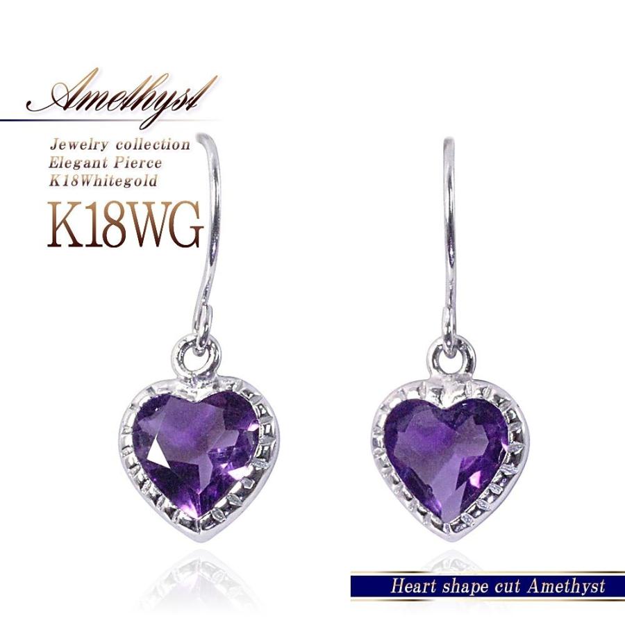 ピアス 18金 フックピアス 18k レディース アメジスト K18 ホワイト 