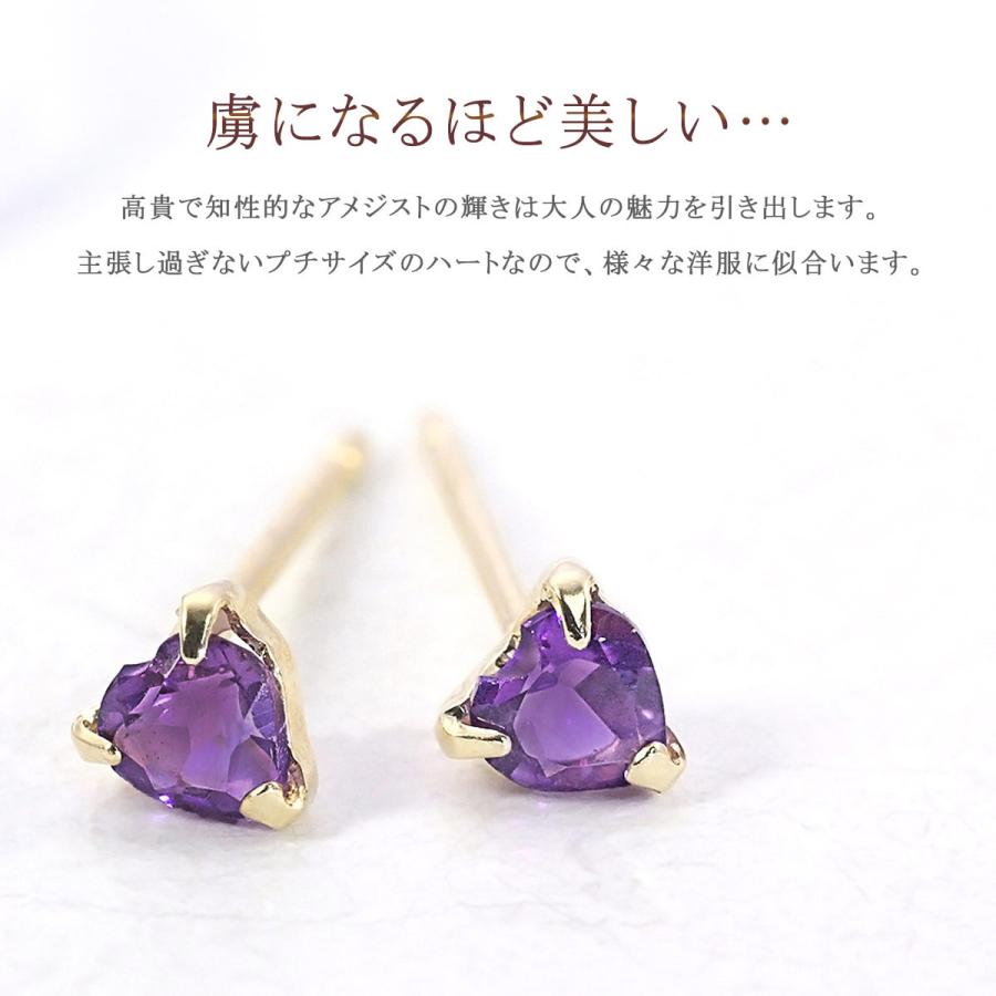 2月誕生石 ピアス 18金 レディース アメジスト K18 18K ゴールド