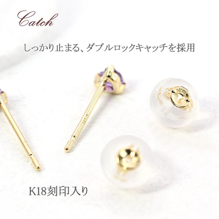 ピアス 18金 レディース アメジスト K18 18K 2月誕生石 ゴールド