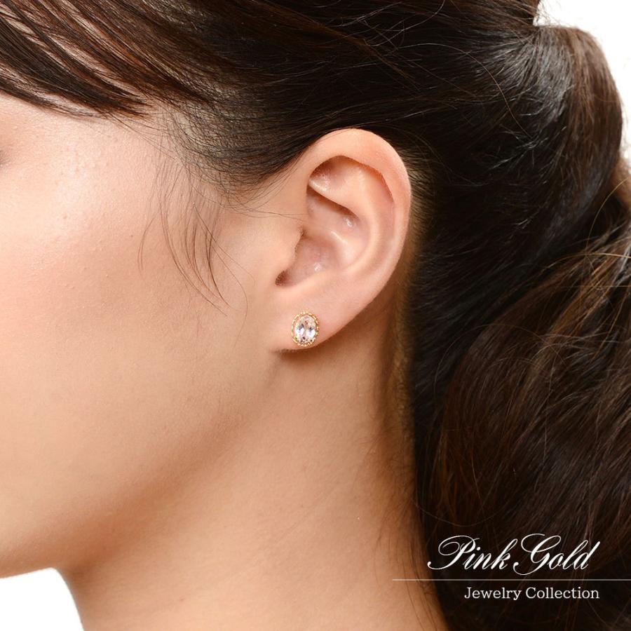 ピアス 18金 レディース モルガナイト K18 18k ピンクゴールド