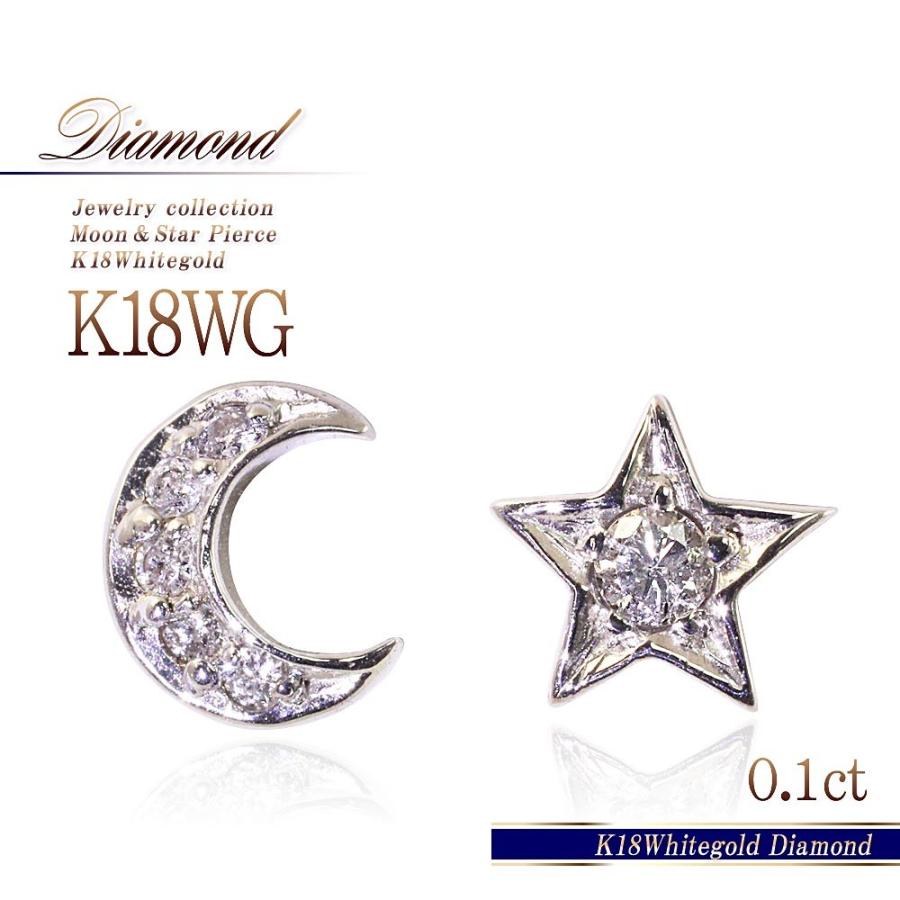 ピアス 18金 ダイヤ レディース ダイヤモンド 18k ホワイトゴールド 