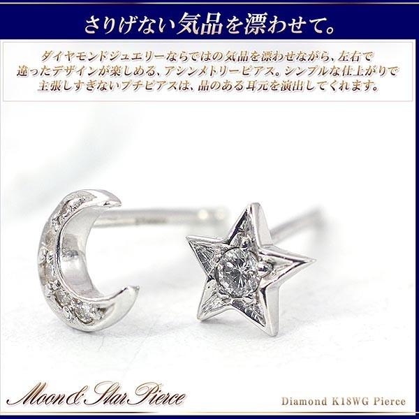 ピアス 18金 ダイヤ レディース ダイヤモンド 18k ホワイトゴールド  