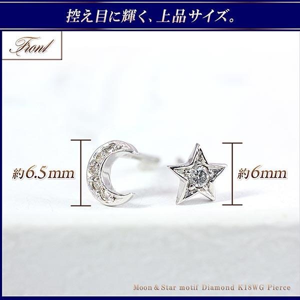 ピアス 18金 ダイヤ レディース ダイヤモンド 18k ホワイトゴールド 