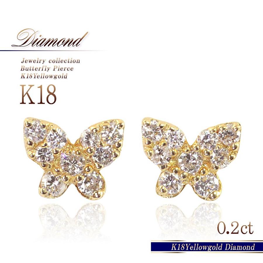 ピアス 18金 ダイヤ レディース K18 ダイヤモンド 18K ゴールド 