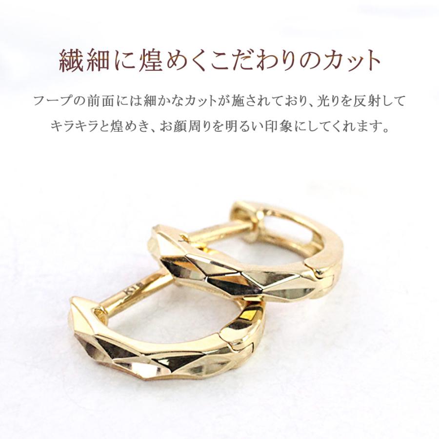 ピアス 18金 フープピアス 18k シンプル 中折れ K18 イエローゴールド