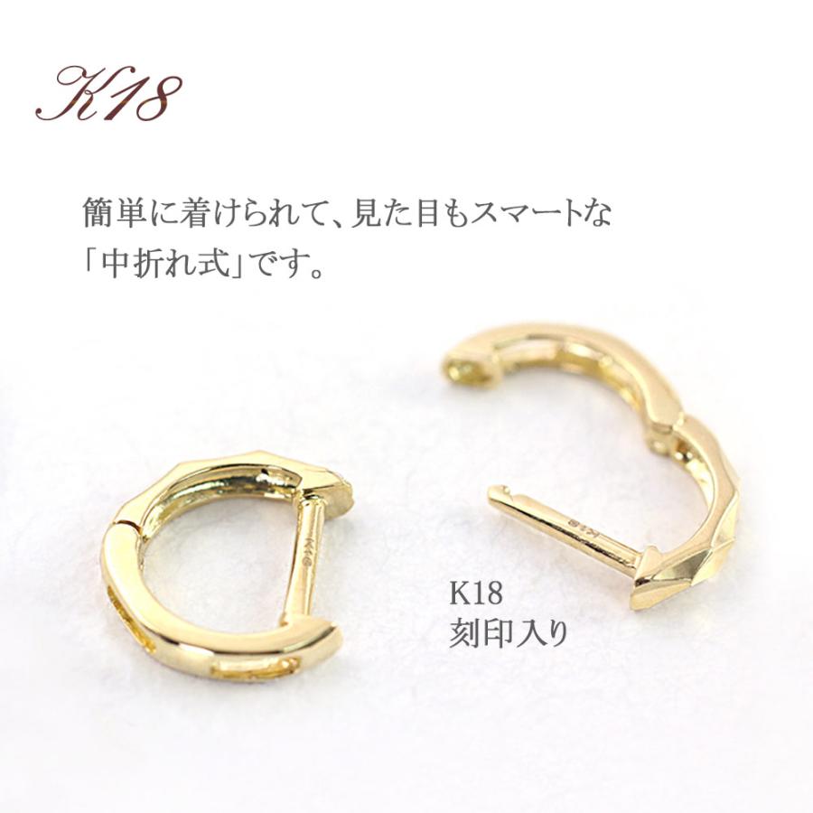 ピアス 18金 フープピアス 18k シンプル 中折れ K18 イエローゴールド