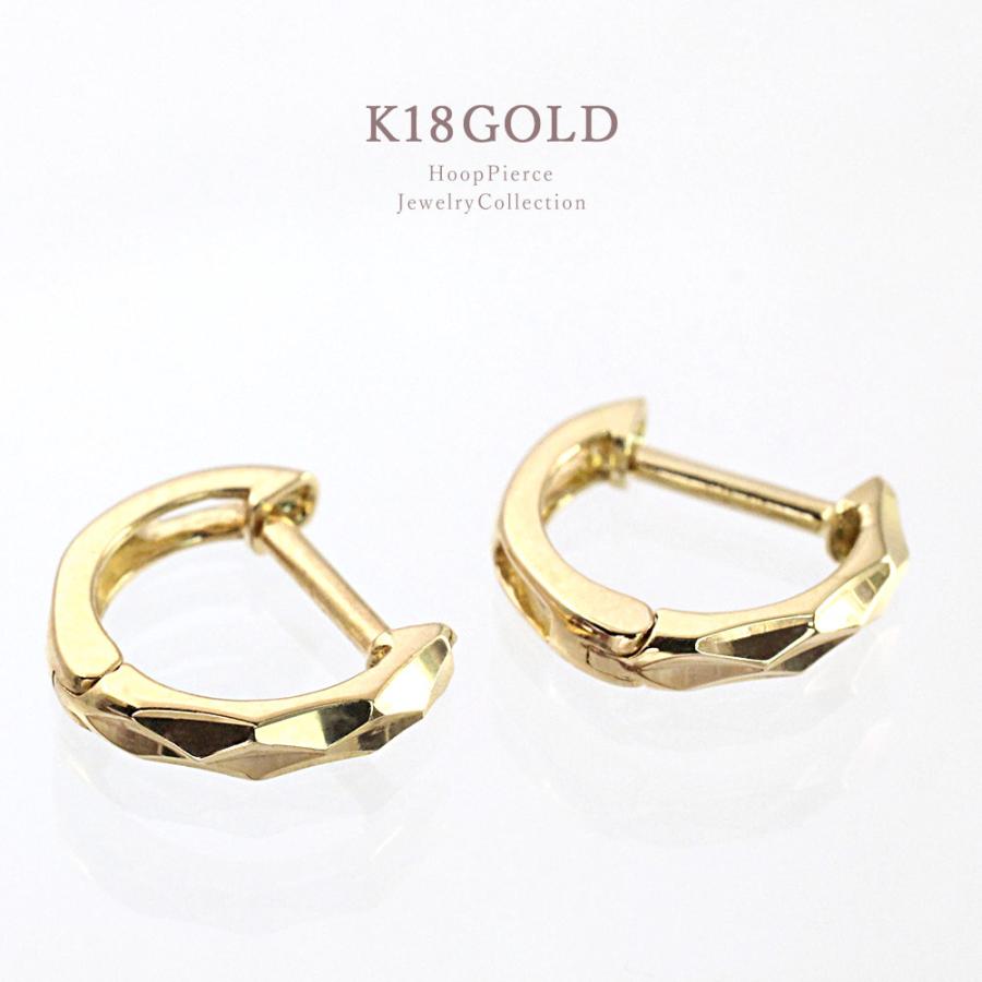 ピアス 18金 フープピアス 18k シンプル 中折れ K18 イエローゴールド