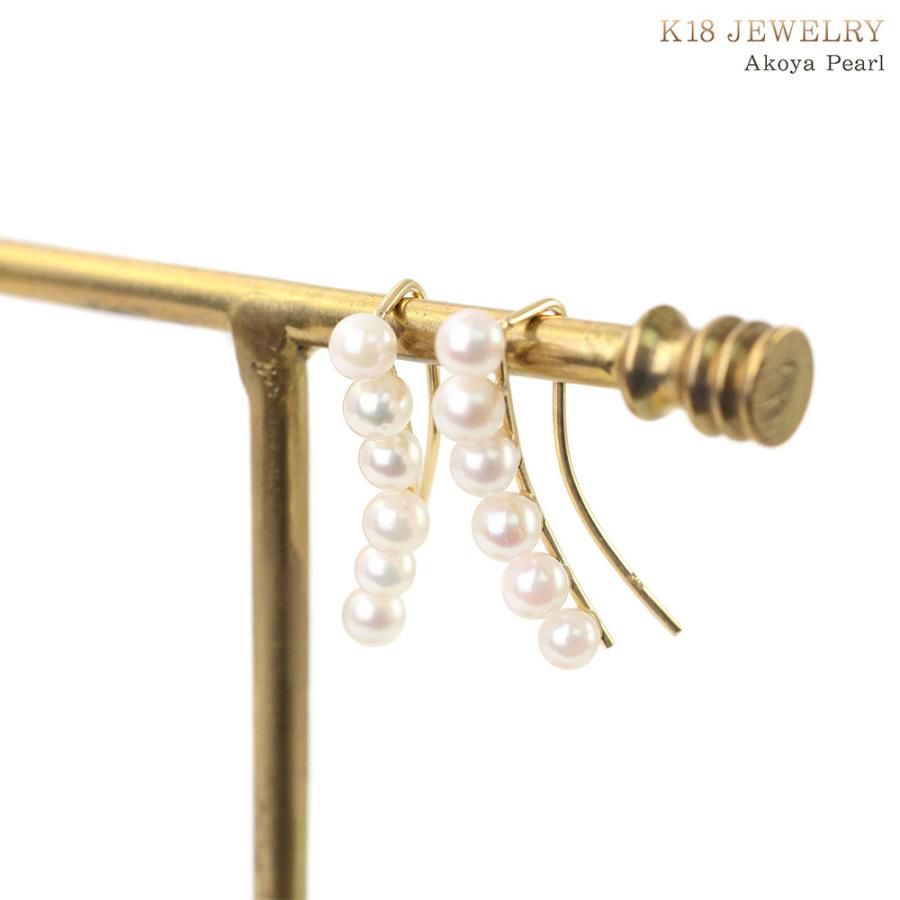 18金 イヤークライマーピアス パール アコヤ真珠 18k レディース