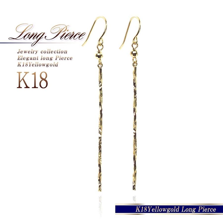 K18 18金 18k ピアス ロングピアス バー ♡ K18 Pink Gold Long Pearl